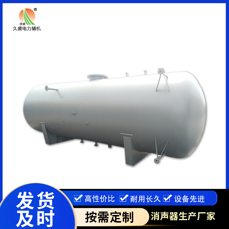 宛城旋膜式除氧器：性能优势和应用领域